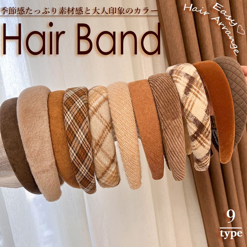 レディース カチューシャ ブラック 黒 ヘアアクセサリー 大人可愛い 韓国風 お洒落 ツイード チェック柄 Smasell スマセル 公式通販 サスティナブルアウトレットモール スマセル