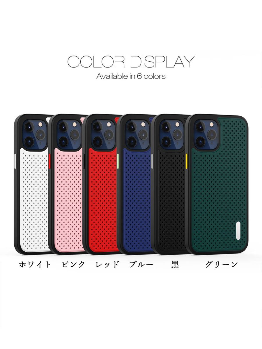 22新作 13 12 11 Pro Mini Pro Max 放熱 グラフェン ケース Compatible For Iphone Smasell スマセル 公式通販 サスティナブルアウトレットモール スマセル