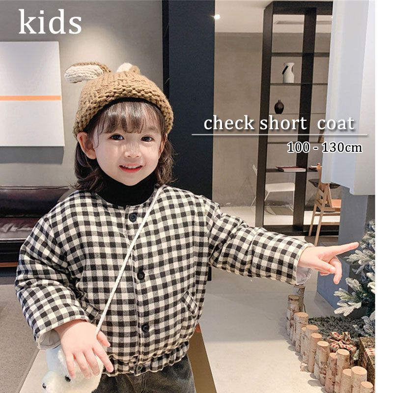 21秋冬新作 子供服 女の子 キッズ アウター ギンガムチェック柄 ショート丈 かわいい ポケット Smasell スマセル 公式通販 サスティナブルアウトレットモール スマセル
