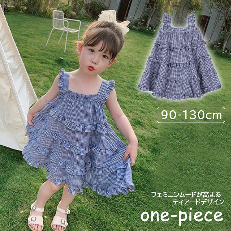 22新作 韓国子供服 子供 キッズ ワンピース ノースリーブ ティアード チェック 夏 フェミニン かわいい Smasell スマセル 公式通販 サスティナブルアウトレットモール スマセル