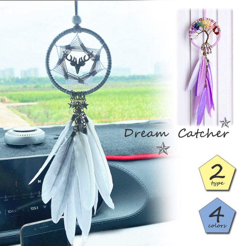 ドリームキャッチャー 車 1500円 1500円ポッキリ おしゃれ かわいい アクセサリー カー用品 ピンク ルームミラー 丸 円 白 羽 飾り 高質で安価 カー用品