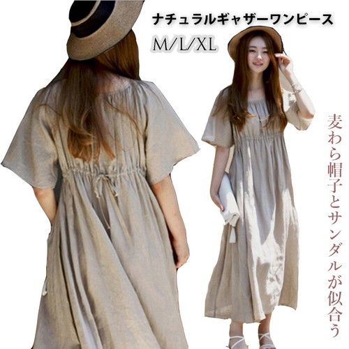 Smasell 21新作 春夏 レディース 無地 ワンピース 半袖 ギャザーワンピース シャーリング ナチュラル