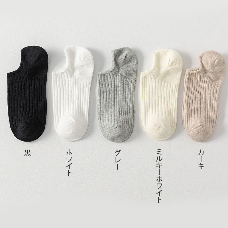 靴下 レディース スニーカーソックス ショートくるぶし 大人 カバーソックス 無地 万能 脱げない Smasell スマセル 公式通販 サスティナブルアウトレットモール スマセル