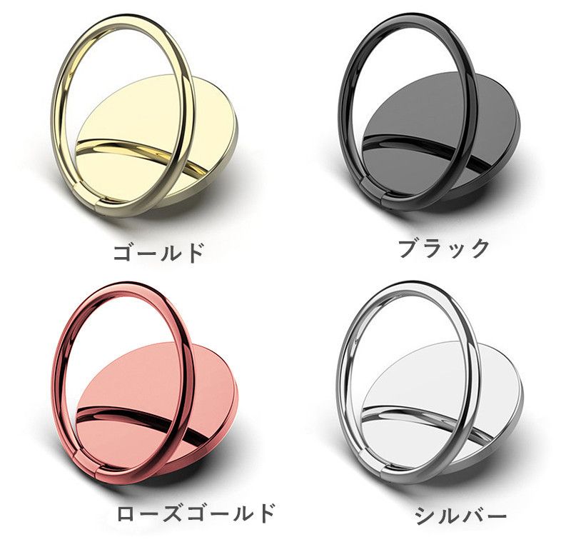 全機種対応 スマホ リング バンカーリング スタンド機能 落 車載ホルダー 指輪 落下防止 Smasell スマセル 公式通販 サスティナブルアウトレットモール スマセル