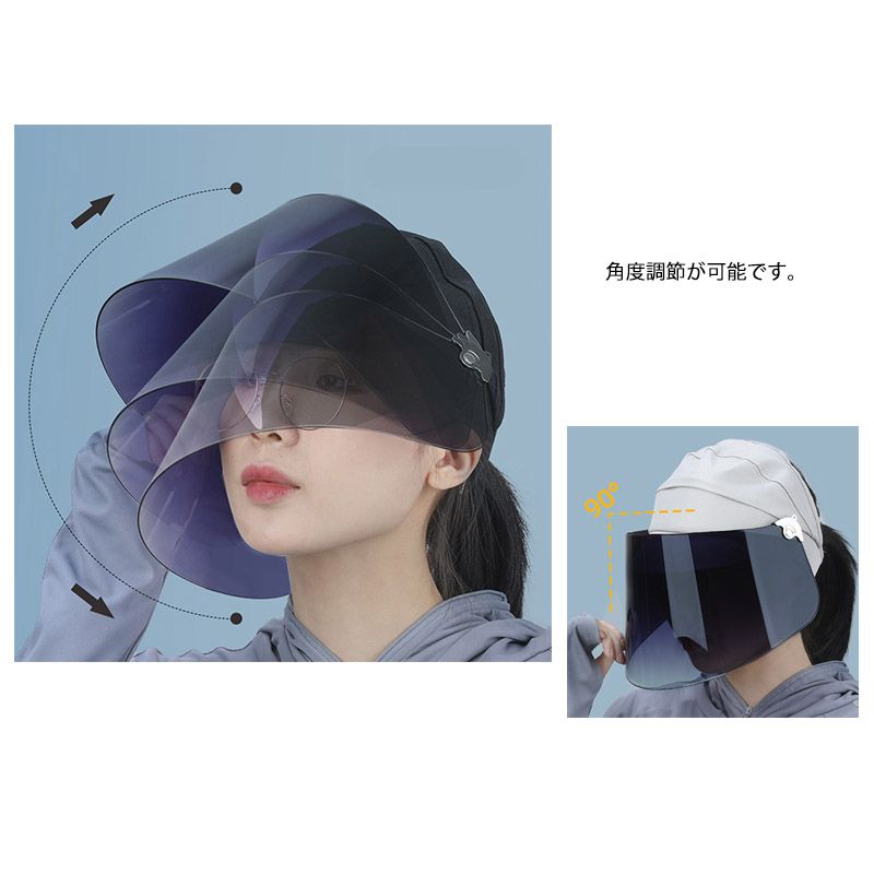 新作 レディース サンバイザー Uvカット フェイスガード レインバイザー 飛沫防止 紫外線 自転車 Smasell スマセル 公式通販 サスティナブルアウトレットモール スマセル