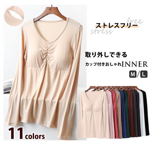 Smasell 新作 レディース ブラ付き カップ付き Tシャツ インナー 肌着 ルームウェア 防寒保温 Smasell 新作 レディース ブラ付き カップ付き Tシャツ インナー 肌着 ルームウェア 防寒保温