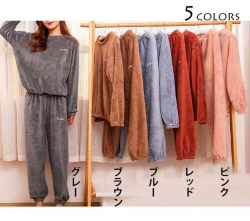 日本倉庫即納 ボア人気 パジャマ ルームウェア 上下セット 柄 長袖 起毛 部屋着 ワンマイル Smasell スマセル 公式通販 サスティナブルアウトレットモール スマセル