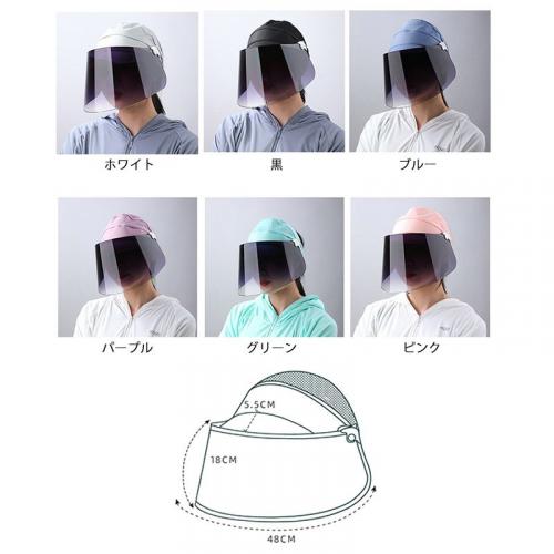 新作 レディース サンバイザー Uvカット フェイスガード レインバイザー 飛沫防止 紫外線 自転車 Smasell スマセル 公式通販 サスティナブルアウトレットモール スマセル