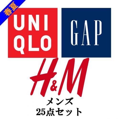 25点】メンズ ユニクロ H&M GAP ブランド のみ Tシャツ トップス 