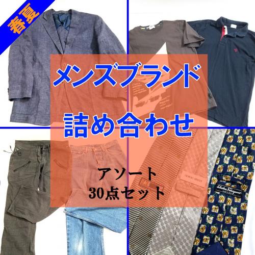 500点！ブランド古着まとめ売り 店頭販売・副業・卸・せどりに！ - 大阪府の家具