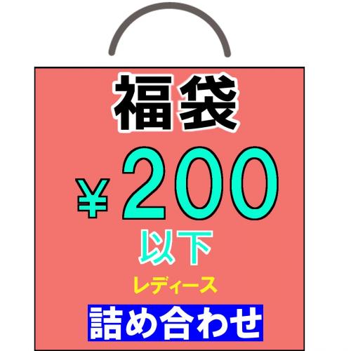 古着のまとめ売り・大量仕入れなら SMASELL（スマセル）｜1点数十円