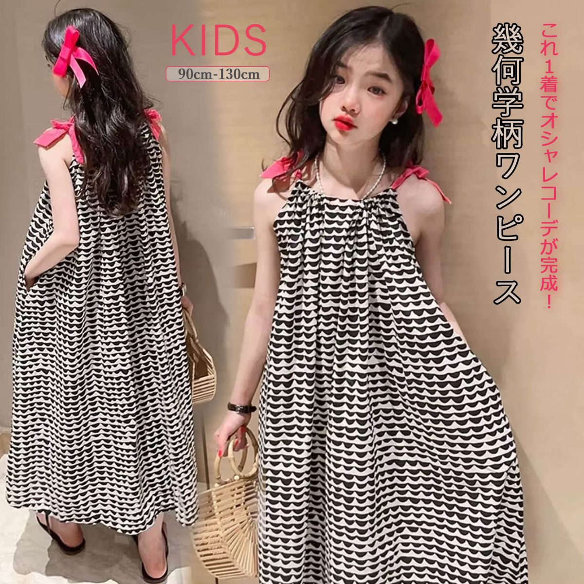 幾何学模様ノースリーブミニワンピース 幾何学模様 ノースリーブミニワンピース - メルカリ