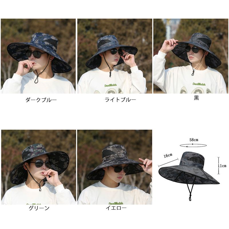 新作 メンズ 帽子 ハット アウトドア サファリハット サンハット 迷彩