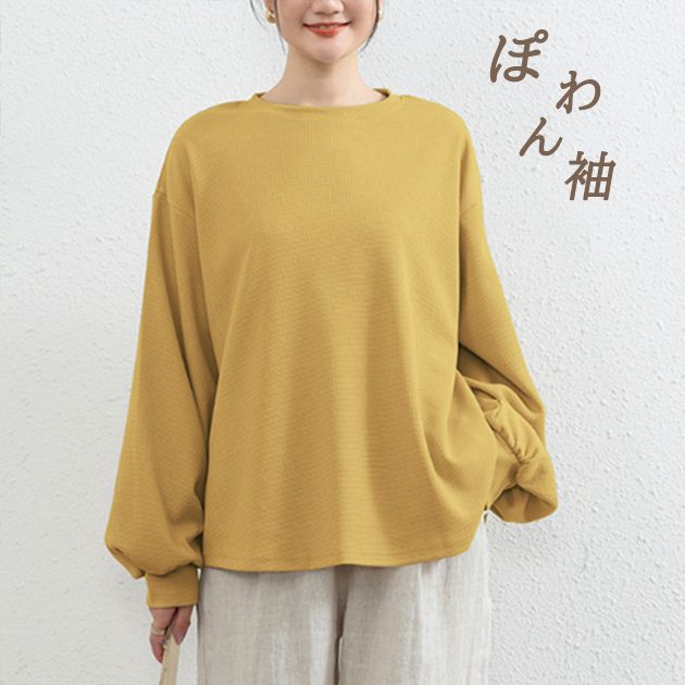 BoTT ワッフル生地 アートプリント 長袖カットソー オリーブ 美品 新作