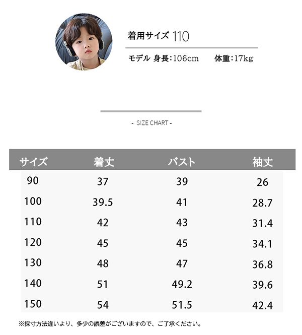 新作 韓国子供服 キッズ 男の子 トレーナートップス スウェット プル