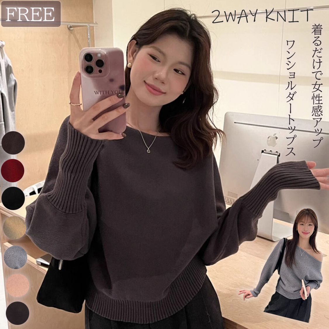 新作 ニット セーター2way ボートネックニット ワンショルダー