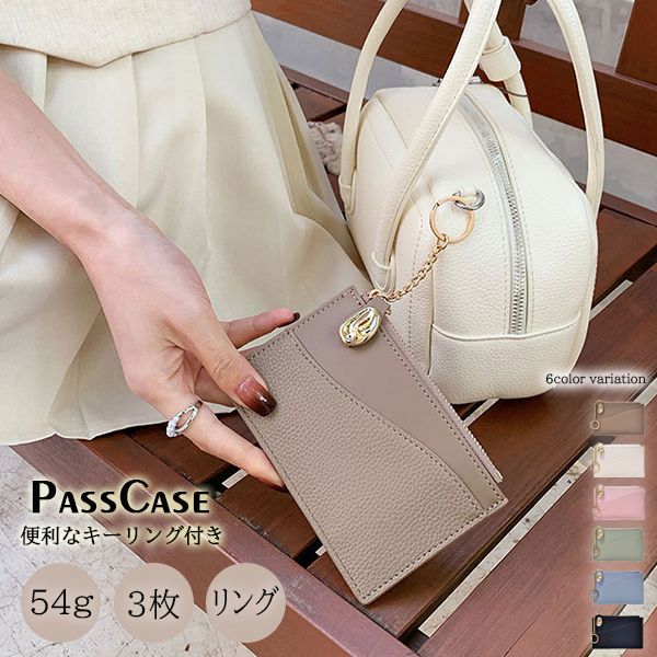 カードケース&キーリング（箱付き） She's Closet パスケース フェイクレザーキーリング＆リール付き