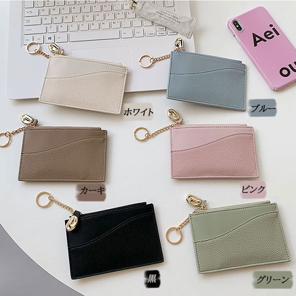 新作 レディース カードケース パスケース キーチェーン キーリング