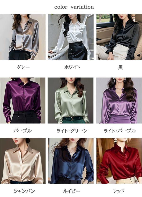 愛*美様 2024FW ブラウス2点＆スカート1点 SLY | I LINE GATHER スカート (スカート(ミディアム) ) |SHEL