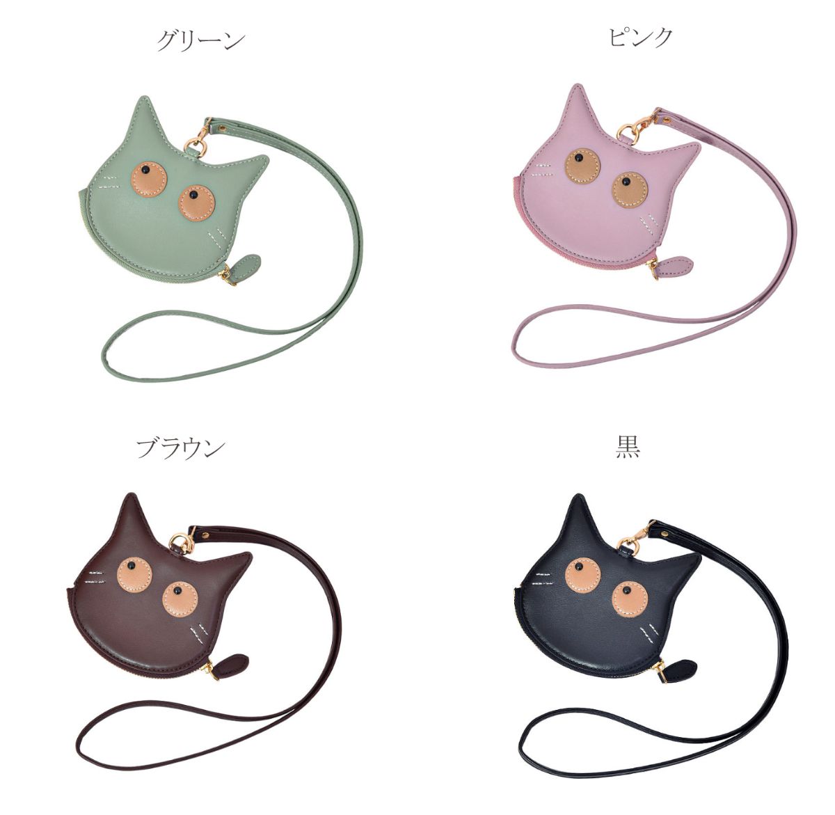 小物入れ イヤホン入れ ポーチ 猫 コインケース ストラップ ミニ