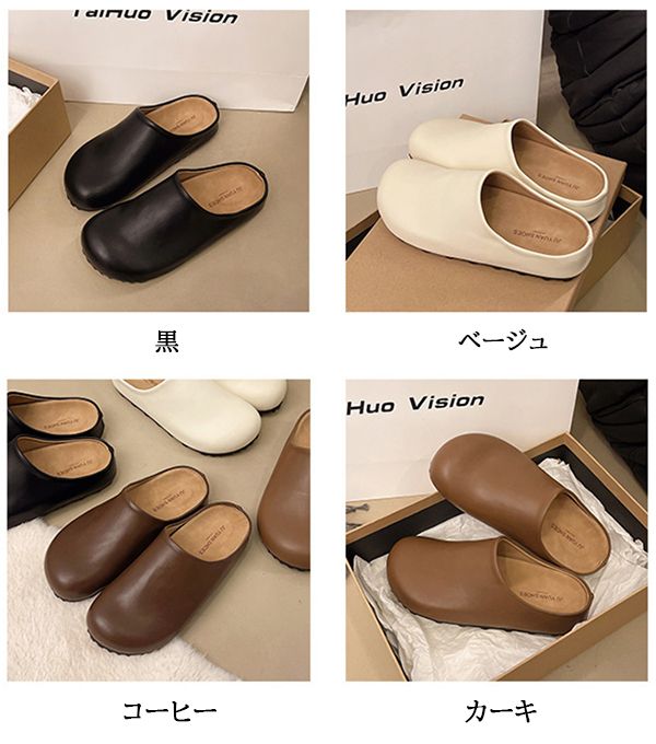 ★未使用★IENA【カルメンサラス】ムートンスリッパ　ミュール　ベージュ　37 ☆未使用☆IENA【カルメンサラス】ムートンスリッパ ミュール