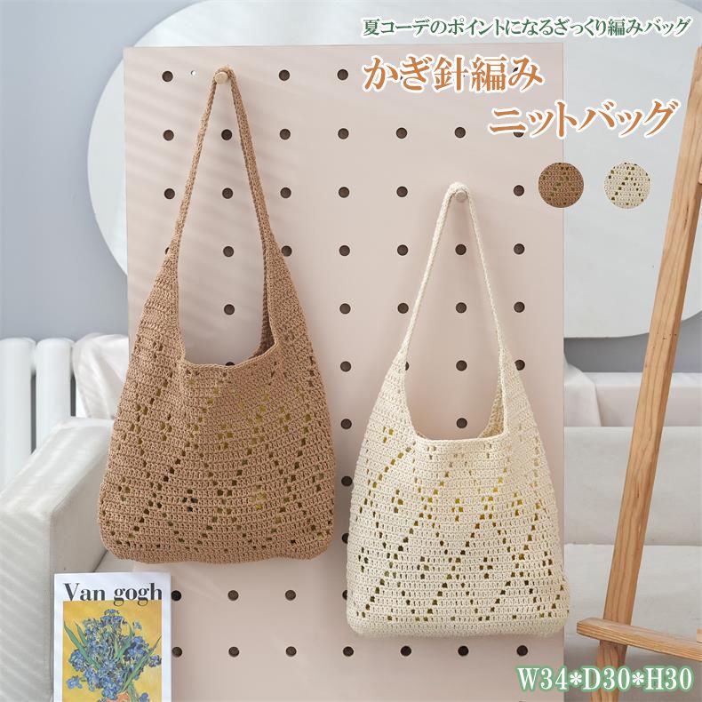 トートバッグ 編み込み 予約】トートバッグ 大容量 メッシュ 編み込み ネオプレン