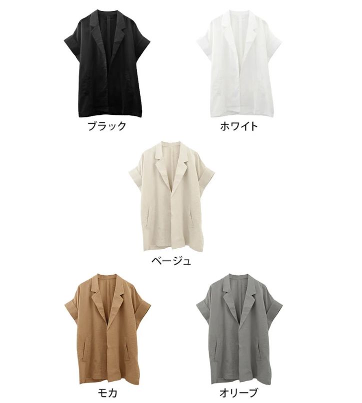 【値下げしました！】涼しげサマージャケット♪ベストマッチのブラウスとセットで この季節にぴったり！涼しげサマージャケット♪ベストマッチの