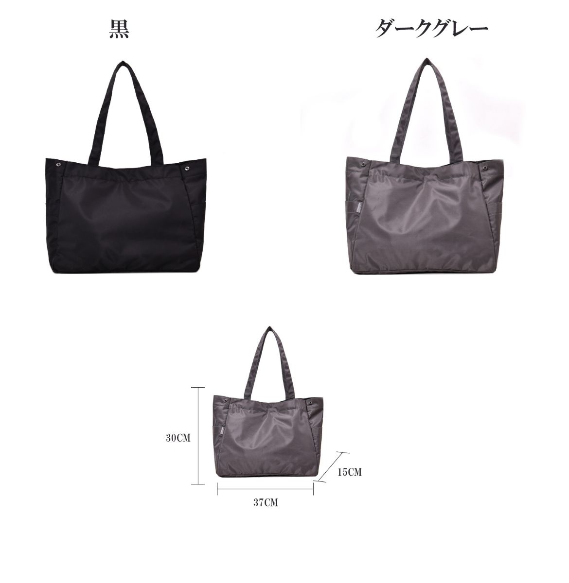 新作 レディース トートバッグ 2WAY 無地 男女兼用 軽量