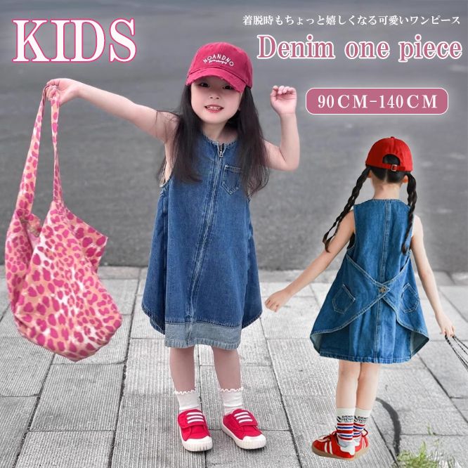 韓国子供服　ユニセックス　まとめ売り　90サイズ相当 処分特価30%オフ半袖Tシャツ ドット 水玉 キッズ服 ベビー 服 韓国風 半袖 90 100 女の子 男の子 キッズ 幼稚園 保育園 男女兼用  夏服 子供