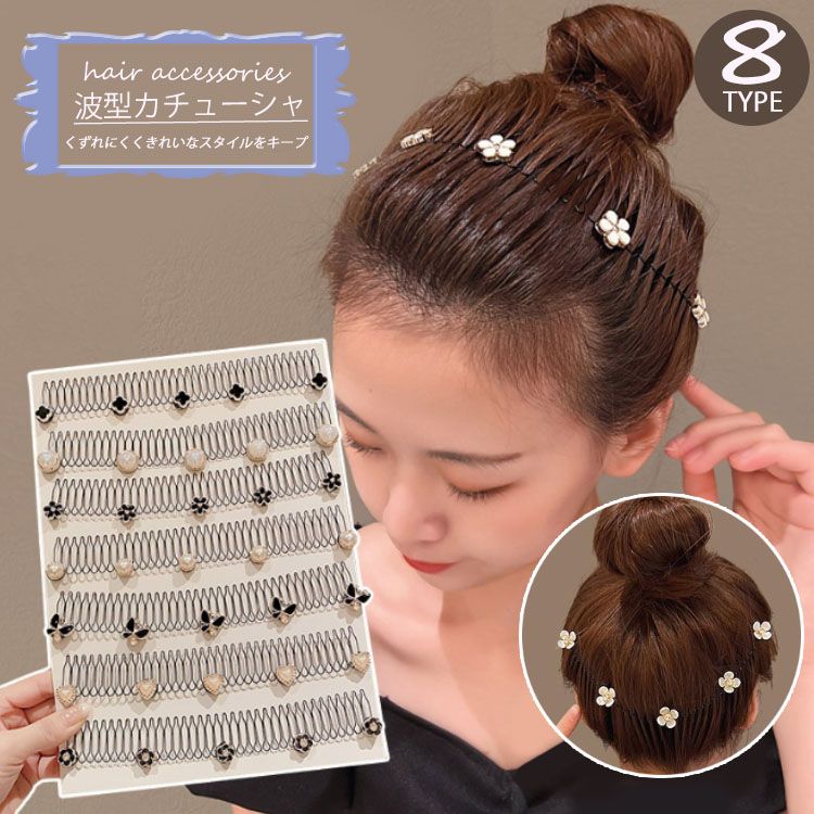 レディース キッズ カチューシャ ヘアアクセサリー 波型 前髪 飾り 