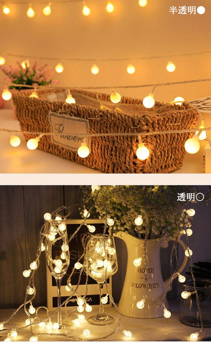 LEDライト ボールライト 照明 デコレーション キャンプ 装飾ランプ 