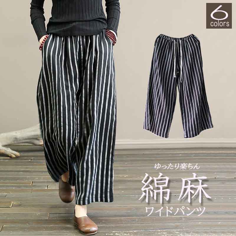 美品 ワイズ ワークパンツ ストライプ柄 レディース SIZE 2 (M) Y 