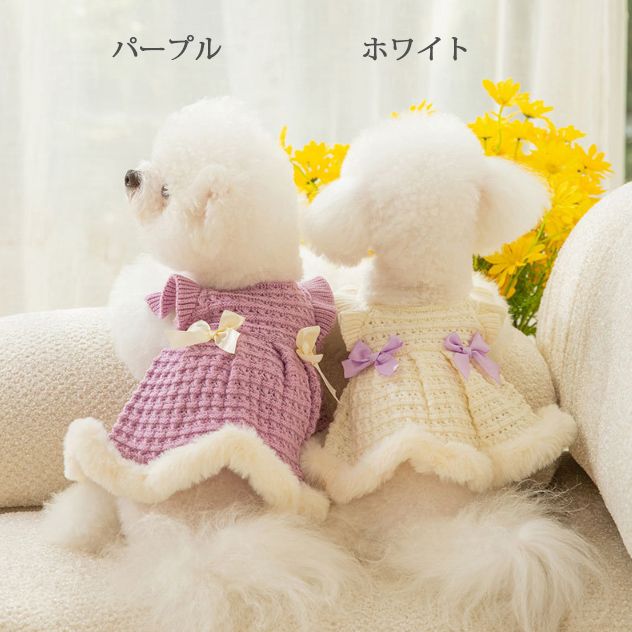 2023秋冬ペット服 ペット ニット セーター ニットワンピース シンプル  