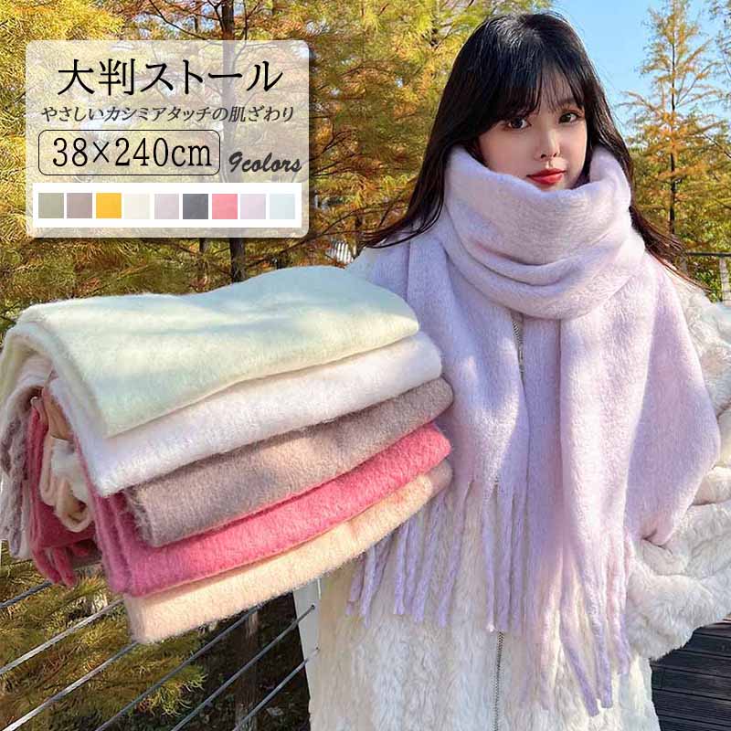 エムエスジイエム レディース マフラー・ストール・スカーフ アクセサリー Scarves and foulards エムエスジイエム レディース マフラー・ストール・スカーフ