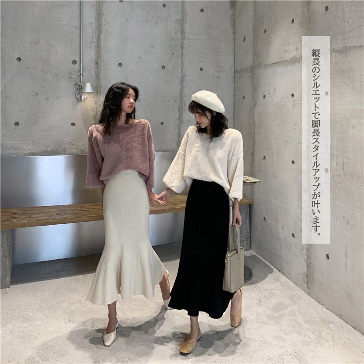 マーメイドスカート＆白スカート 2枚セット はかない - ベリーダンス 