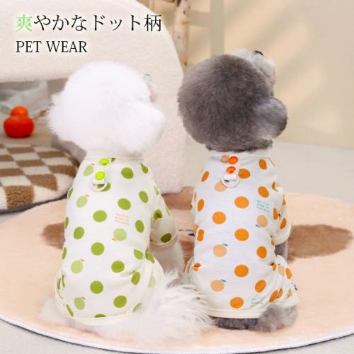 春夏 ペットロンパース ペット服 水玉模様 ドット柄 犬猫ペット