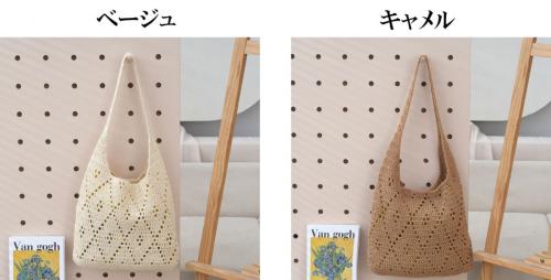 新作 トートバッグ 編み込み メッシュ ざっくり編み お洒落 巾着型
