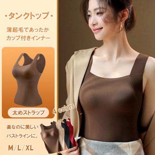 アンダーウェア アウトレット セール 通販 - SMASELL（スマセル）