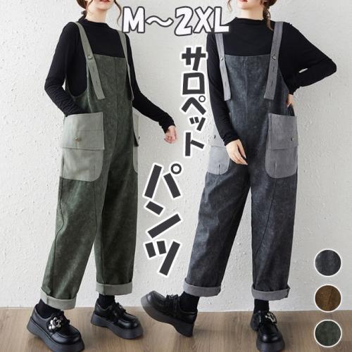 サロペット・オーバーオール・オールインワン maco MAISON SPECIAL オーバーオール サロペット 「UNISEX」Cut Off