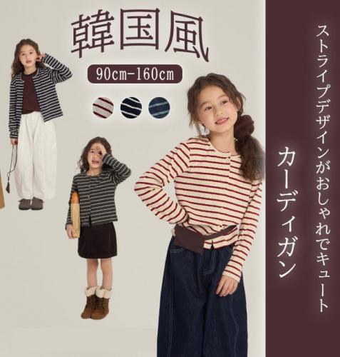 【美品22点】韓国子供服　まとめ売り　90 100 Qoo10] 【1+5 2+10】2024秋新作 子供