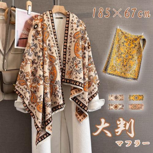 アンダーカバー イバラ ワイヤー柄 ジャガード ニット 大判 ストール マフラー 楽天市場】マフラー（ブランドアンダーカバー）（バッグ・小物