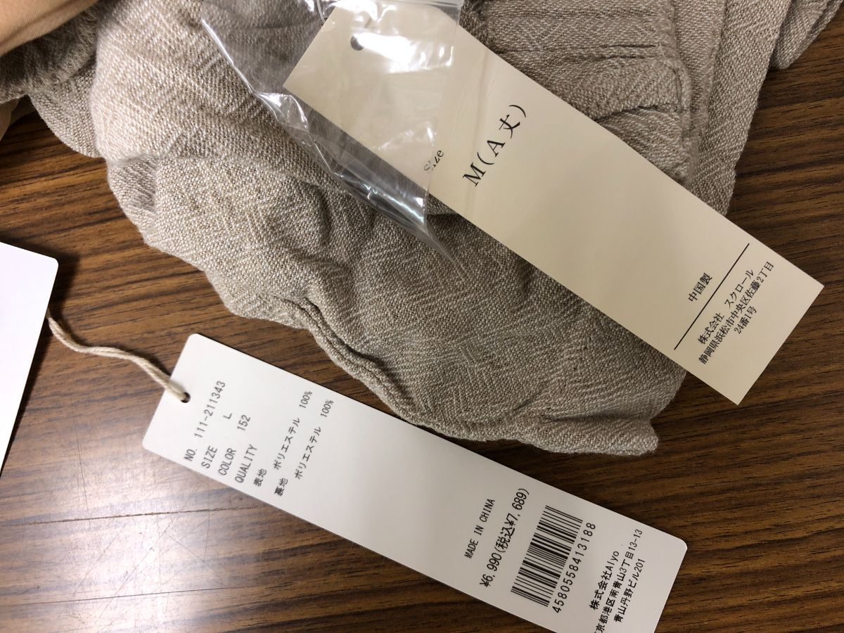その他 転売可 新品 まとめ売り タグなし 30 点 Mサイズ中心