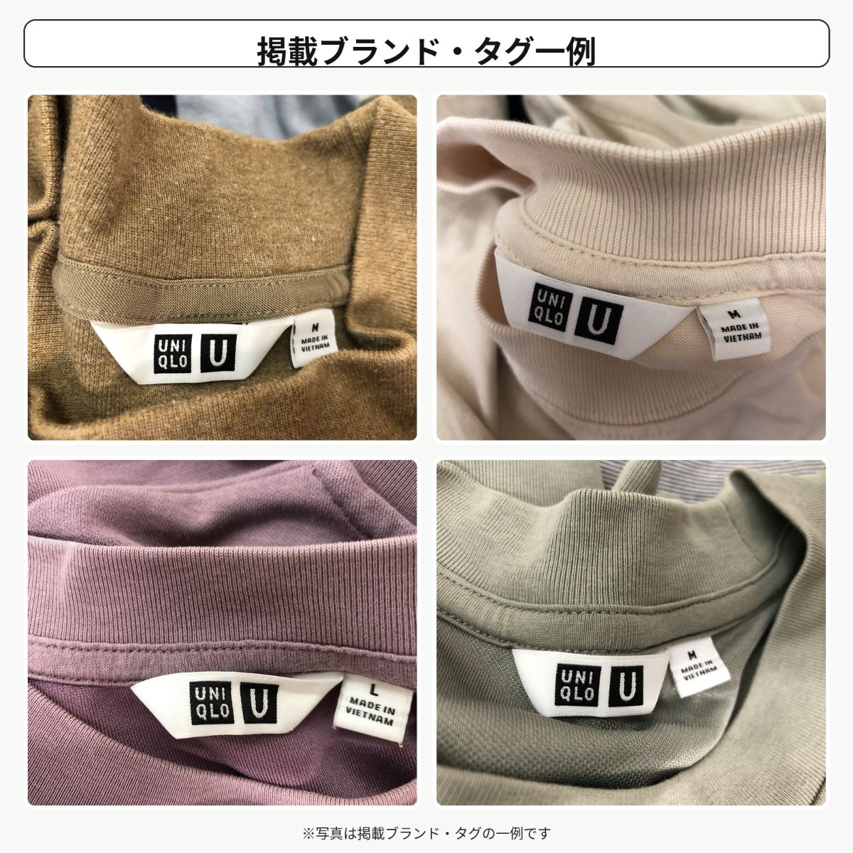 UNIQLO U ユニクロユー 50点 まとめ売り 古着福箱 メンズ レディース 