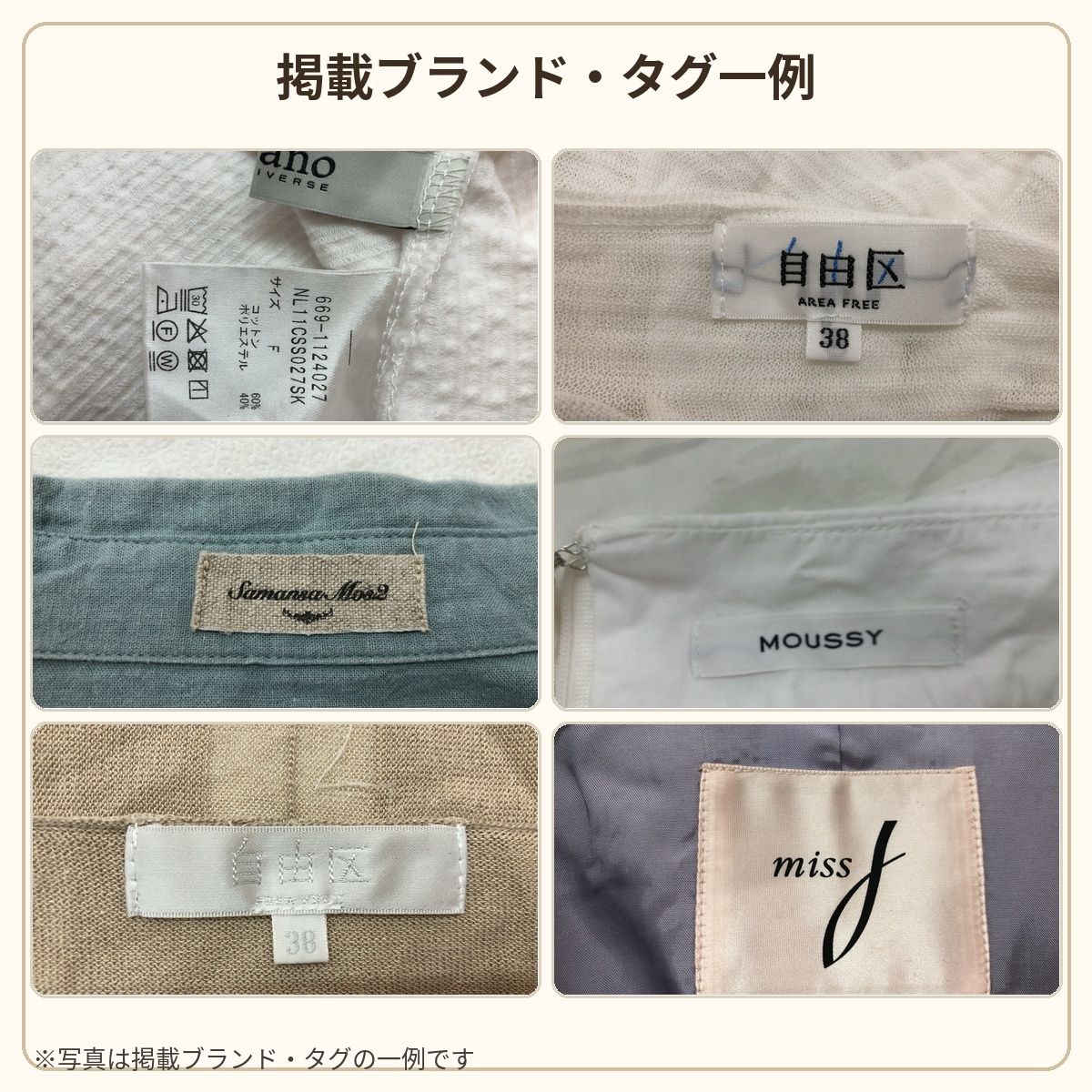 レディース 春夏 90点 古着福箱 まとめ売り 自由区 Lee LOWRYS FARM 
