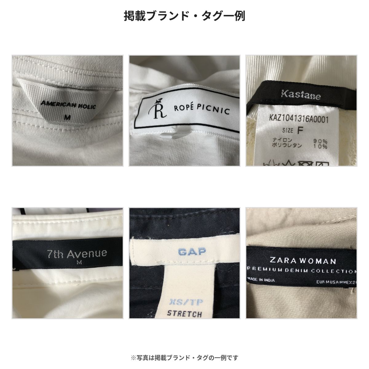 レディース 春夏 古着まとめ売り 102点 福箱 BANANA REPUBLIC H&M ZARA 