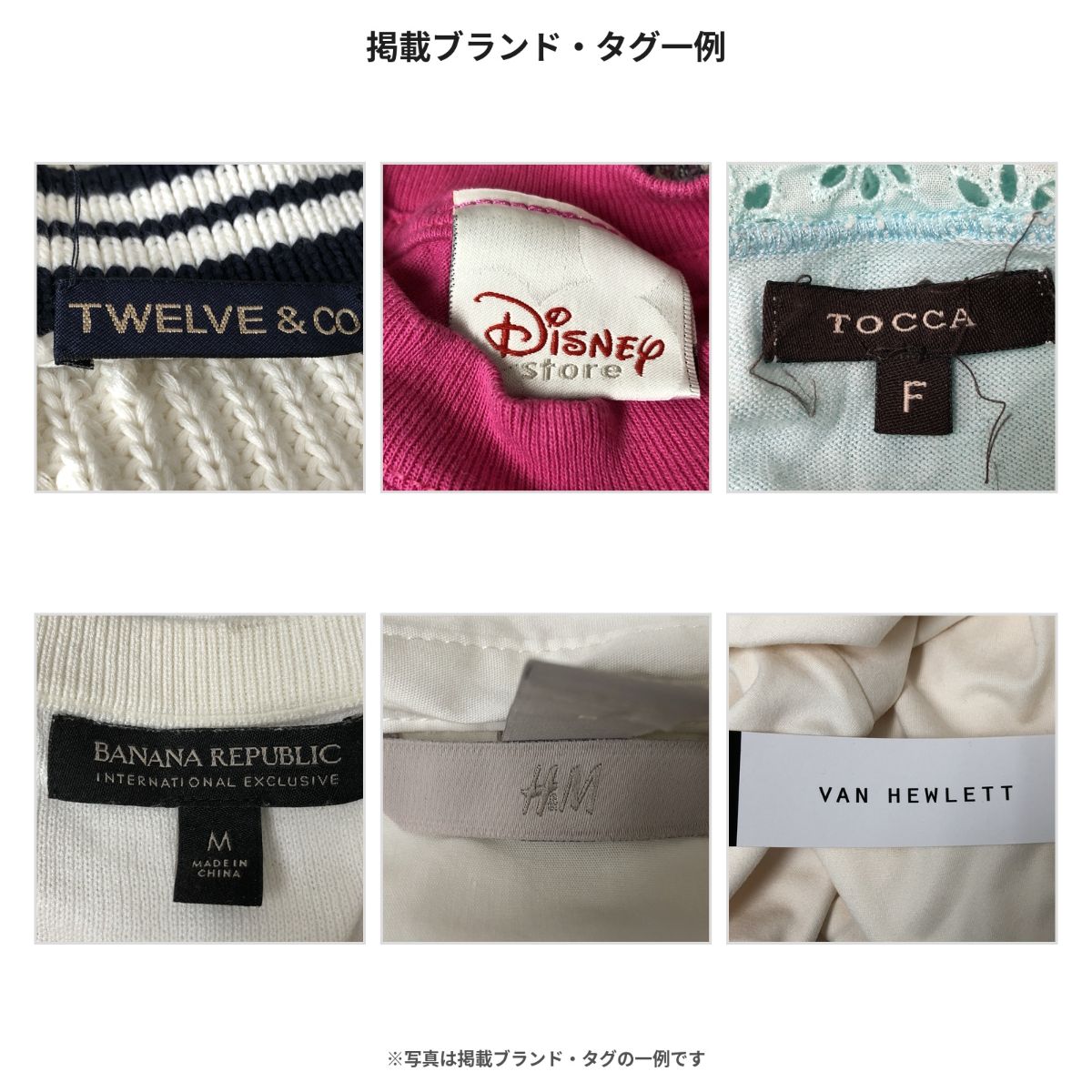 レディース 春夏 古着まとめ売り 102点 福箱 BANANA REPUBLIC H&M ZARA 