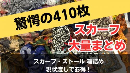 レディース、メンズ洋服まとめ売り100着以上、フリマ出品仕入れ ハイブリットストレッチ裏ボアジャケット[アイズフロンティア/8810](S