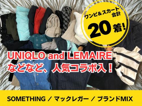 古着仕入れならSMASELL（スマセル） 古着 仕入れ USED 通販 まとめ売り