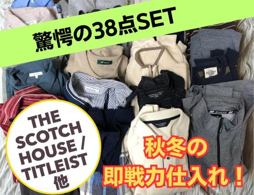 古着 仕入れ USED 通販 まとめ売り - SMASELL(スマセル) 古着 仕入れ USED 通販 まとめ売り - SMASELL(スマセル)