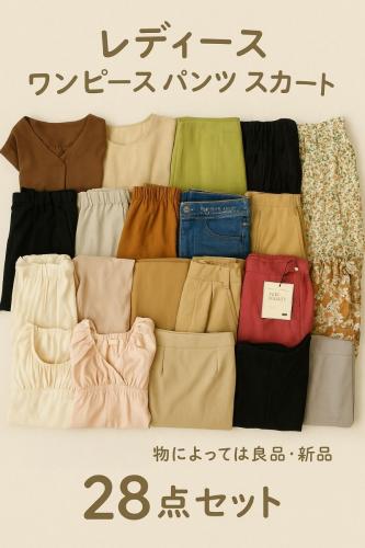 あまりりす　古着アソート　まとめ売り！40点 50kg】アウターアソート アウター 春秋冬 厚物 薄物 詰め合わせ